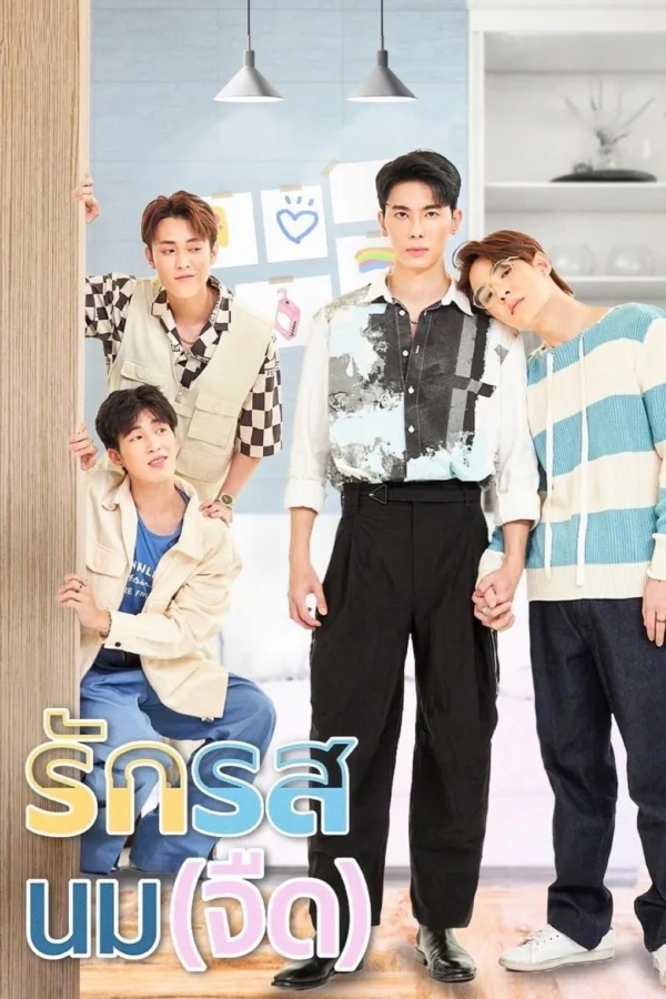 Yêu Vị Sữa Tươi - Flirt Milk (2025) Yêu Vị Sữa Tươi - Flirt Milk (2025)