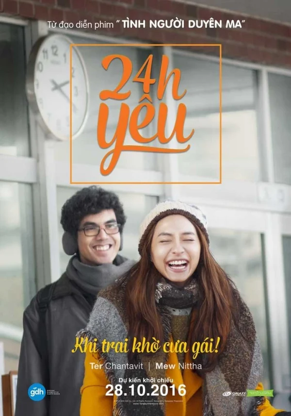 24h Yêu - One Day (2016) 24h Yêu - One Day (2016)
