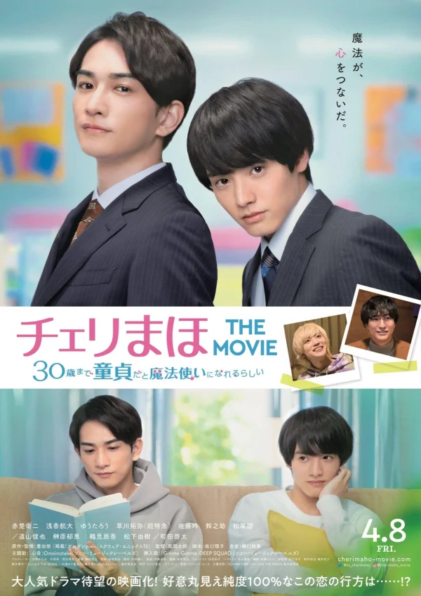 30 Tuổi Vẫn Còn Zin Sẽ Biến Thành Phù Thủy - Cherry Magic The Movie (2022) 30 Tuổi Vẫn Còn Zin Sẽ Biến Thành Phù Thủy - Cherry Magic The Movie (2022)