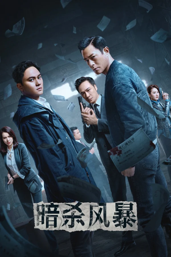 Ám Sát Phong Bạo - Death Notice (2023) Ám Sát Phong Bạo - Death Notice (2023)