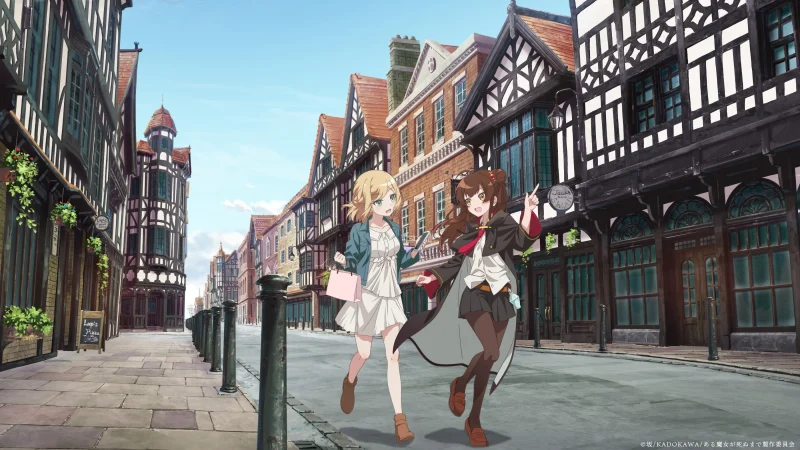 Aru Majo ga Shinu Made - Until the Witch Dies, Once Upon a Witch's Death: The Tale of the One Thousand Tears of Joy