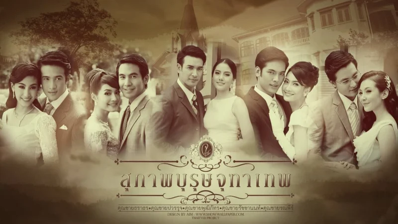 Bác Sĩ Pudhiphat - Khun Chai Pudhiphat