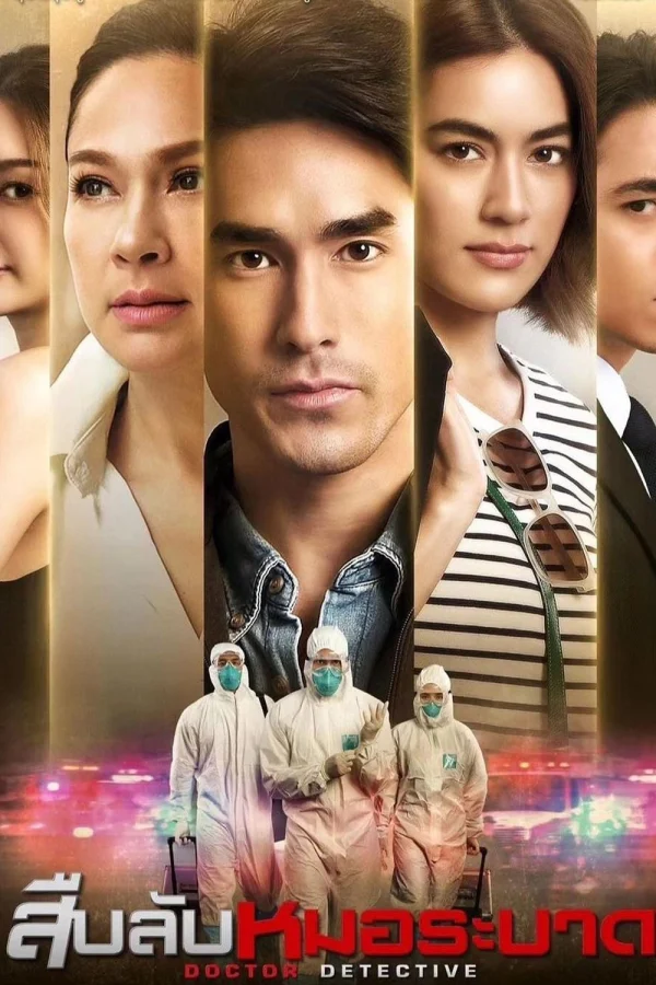 Bác Sĩ Trinh Thám (Bản Thái) - Doctor Detective (2023) Bác Sĩ Trinh Thám (Bản Thái) - Doctor Detective (2023)