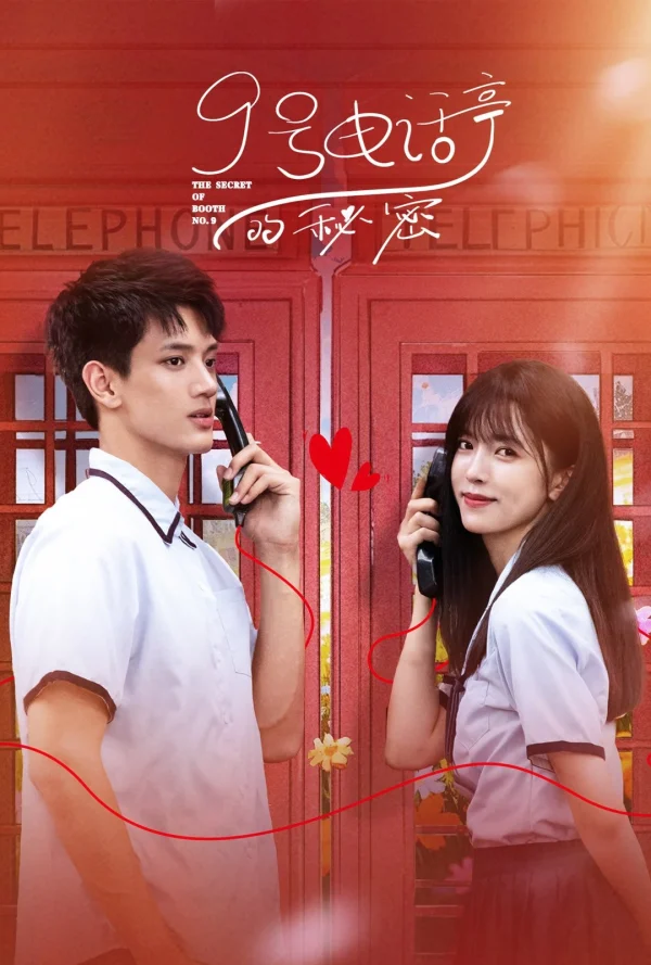 Bí Mật Bốt Điện Thoại Số 9 - The Secret Of Booth No. 9 (2025) Bí Mật Bốt Điện Thoại Số 9 - The Secret Of Booth No. 9 (2025)