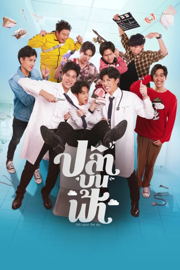 Cá Trên Trời - Fish Upon The Sky (2021) Cá Trên Trời - Fish Upon The Sky (2021)