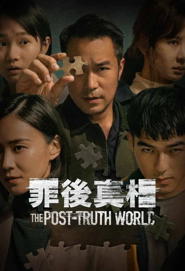 Chân Tướng Sau Tội Lỗi - The Post-Truth World (2022) Chân Tướng Sau Tội Lỗi - The Post-Truth World (2022)