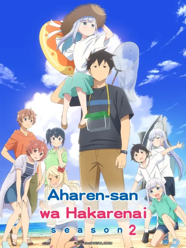 Chẳng Thể Lý Giải Nổi Aharen-san (Mùa 2) - Aharen-san Wa Hakarenai (Season 2) (2025) Chẳng Thể Lý Giải Nổi Aharen-san (Mùa 2) - Aharen-san Wa Hakarenai (Season 2) (2025)