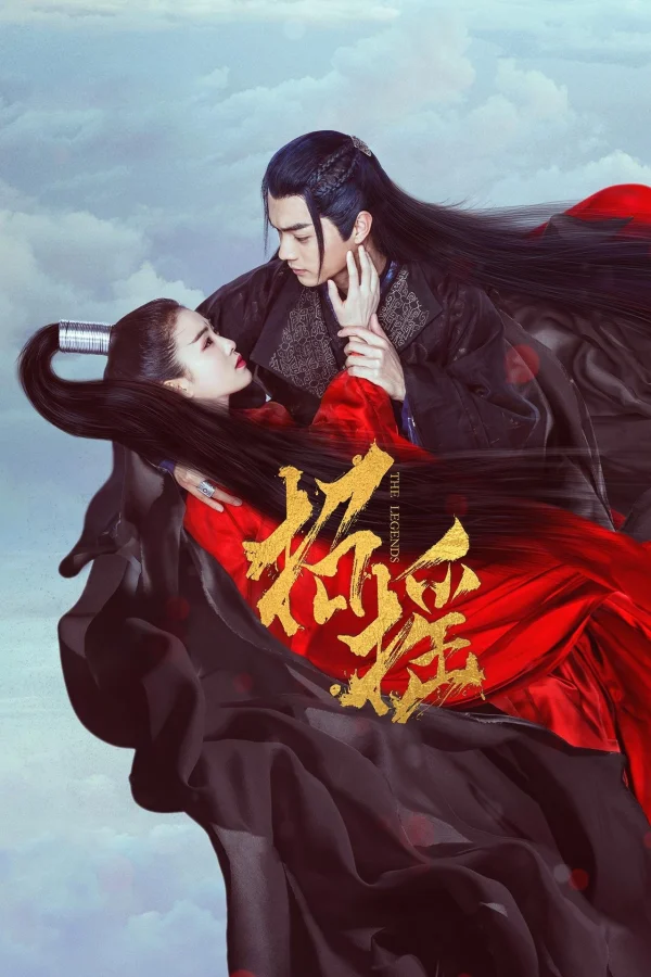 Chiêu Dao - The Legends (2019) Chiêu Dao - The Legends (2019)
