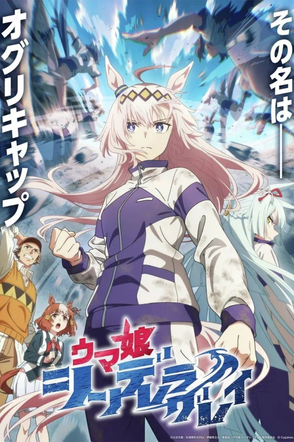 Cô Gái Ngựa Đua Lọ Lem Xám - Umamusume: Cinderella Gray