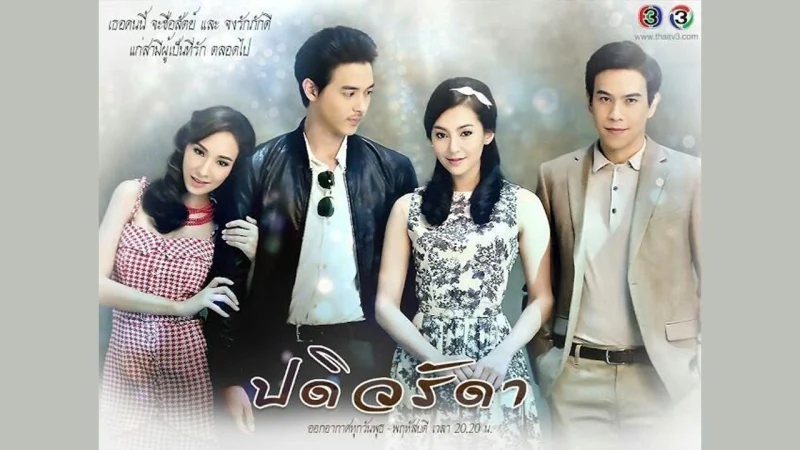 Cô Vợ Mẫu Mực - Padiwarada