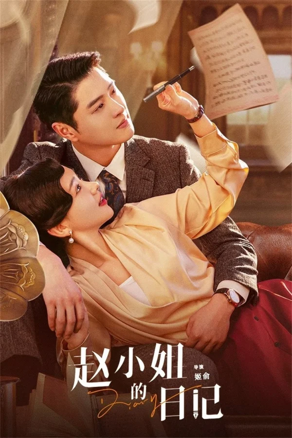 Cuốn Nhật Ký Của Triệu Tiểu Thư - Diary Of Miss Zhao (2024) Cuốn Nhật Ký Của Triệu Tiểu Thư - Diary Of Miss Zhao (2024)
