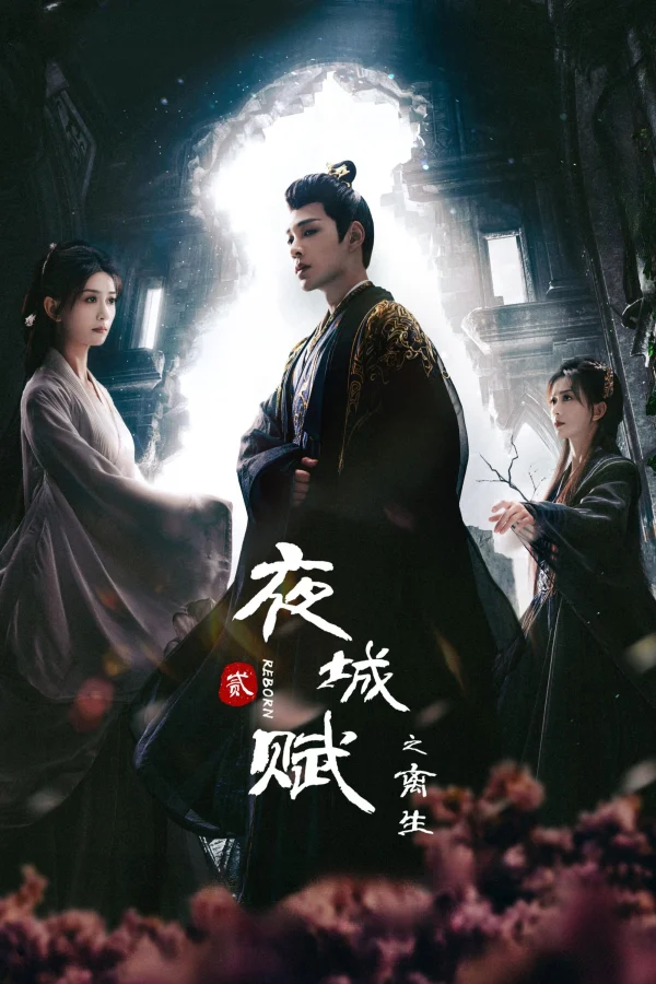Dạ Thành Phú (Reborn) - Ye Cheng (Reborn) (2024) Dạ Thành Phú (Reborn) - Ye Cheng (Reborn) (2024)