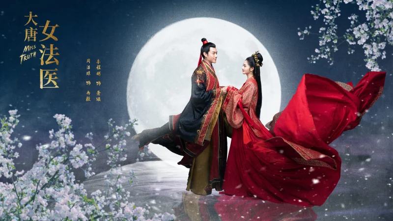Đại Đường Nữ Pháp Y - Miss Truth