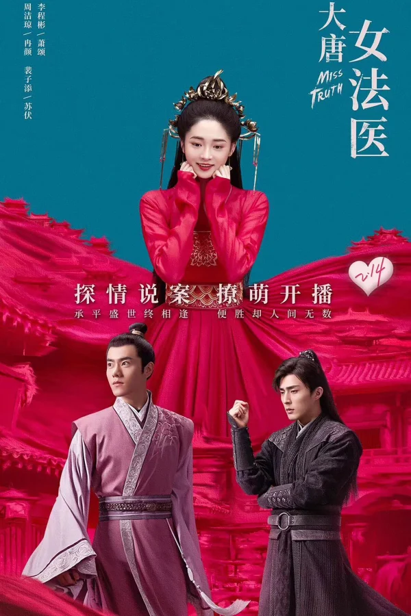 Đại Đường Nữ Pháp Y - Miss Truth (2020) Đại Đường Nữ Pháp Y - Miss Truth (2020)