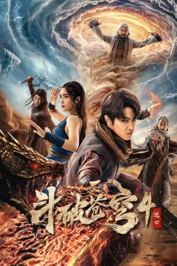 Đấu Phá Thương Khung 4: Đào Vong - Fights Break Sphere 4 (2025) Đấu Phá Thương Khung 4: Đào Vong - Fights Break Sphere 4 (2025)