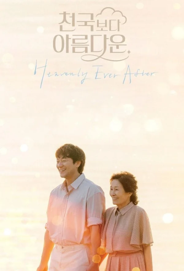 Đẹp Hơn Thiên Đường - Heavenly Ever After (2025) Đẹp Hơn Thiên Đường - Heavenly Ever After (2025)
