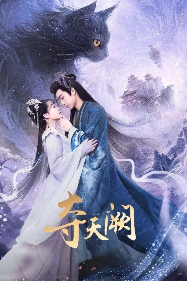 Đoạt Thiên Khuyết - The Seized Destiny (2025) Đoạt Thiên Khuyết - The Seized Destiny (2025)