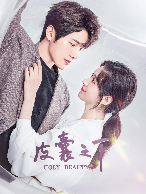 Dưới Lớp Vỏ Bọc - Ugly Beauty (2021) Dưới Lớp Vỏ Bọc - Ugly Beauty (2021)
