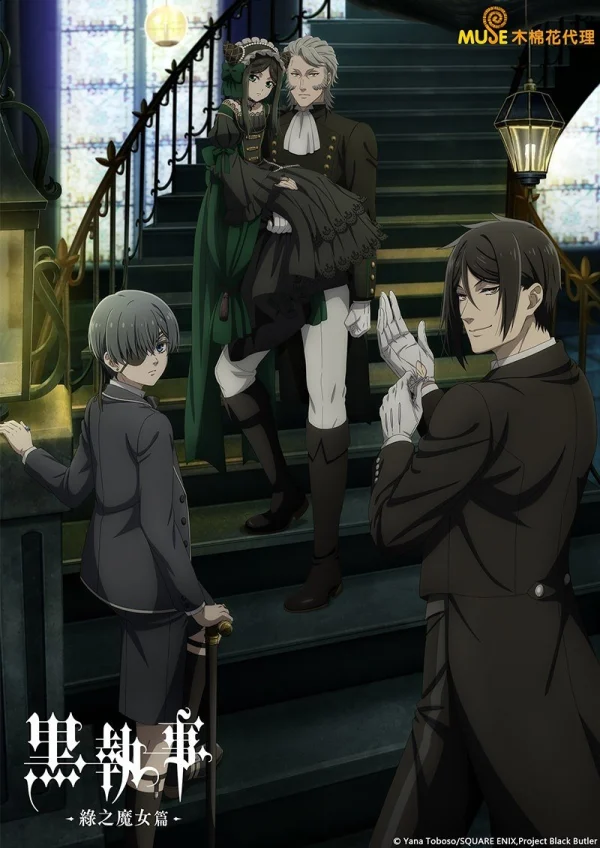 Hắc Quản Gia (Phần 5) - Black Butler (Season 5)