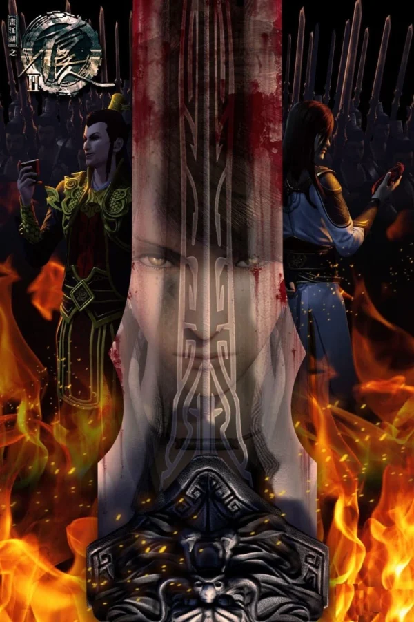 Họa giang hồ chi bất lương nhân (Phần 2) - A Portrait of Jianghu: Bad Guys (Season 2) / Hua Jiang Hu Zhi Bu Liang Ren 2