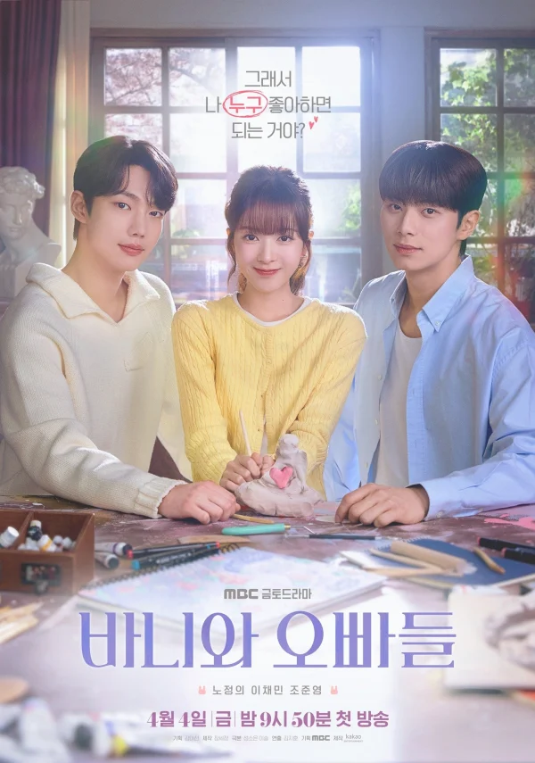Hội Bạn Trai Của Bunny - Crushology 101 (2025) Hội Bạn Trai Của Bunny - Crushology 101 (2025)