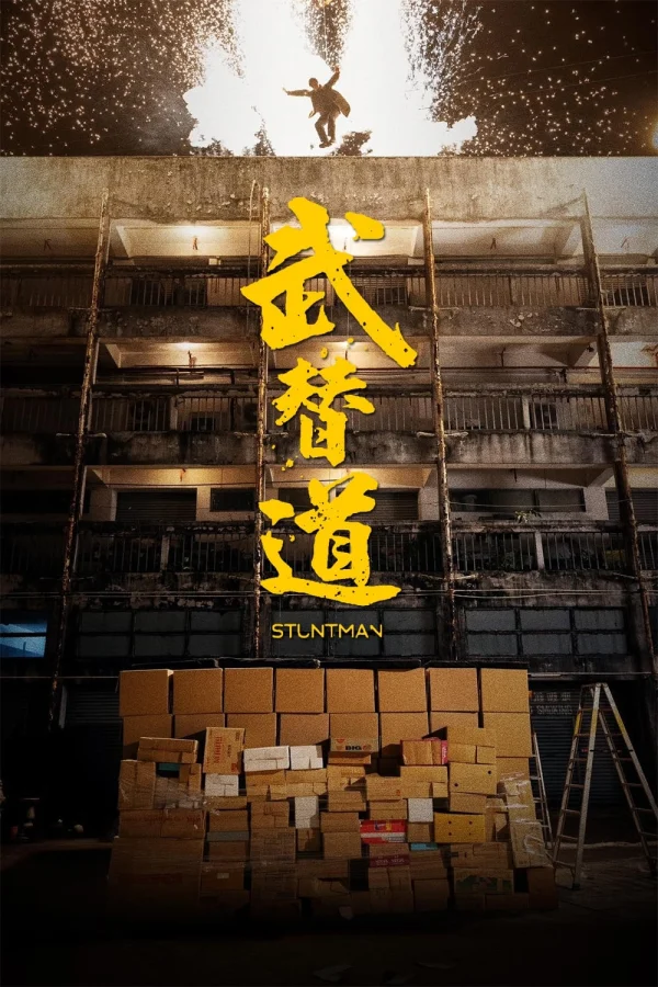 Kẻ Đóng Thế - Stuntman (2024) Kẻ Đóng Thế - Stuntman (2024)