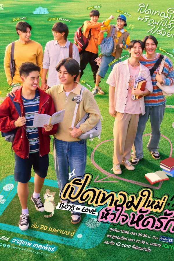Khai Giảng, Trái Tim Học Cách Yêu - Boys In Love (2025) Khai Giảng, Trái Tim Học Cách Yêu - Boys In Love (2025)