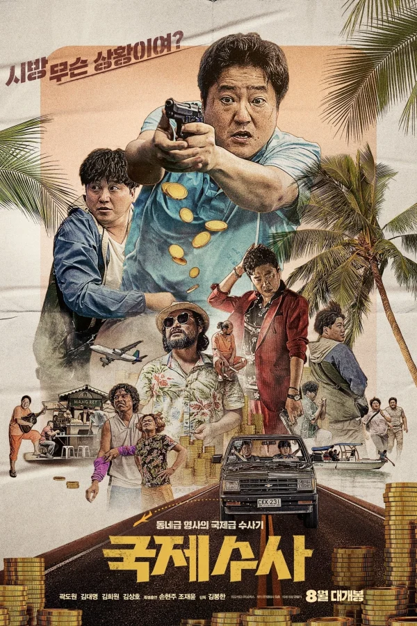 Kỳ Nghỉ Nhớ Đời - The Golden Holiday (2020) Kỳ Nghỉ Nhớ Đời - The Golden Holiday (2020)
