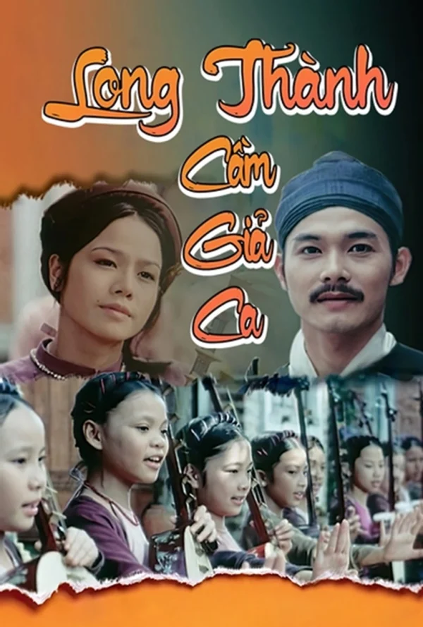 Long Thành Cầm Giả Ca - The Lute Player Of Long Thanh (2010) Long Thành Cầm Giả Ca - The Lute Player Of Long Thanh (2010)