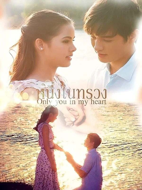 Mãi Mãi Một Tình Yêu - Neung Nai Suang (2015) Mãi Mãi Một Tình Yêu - Neung Nai Suang (2015)