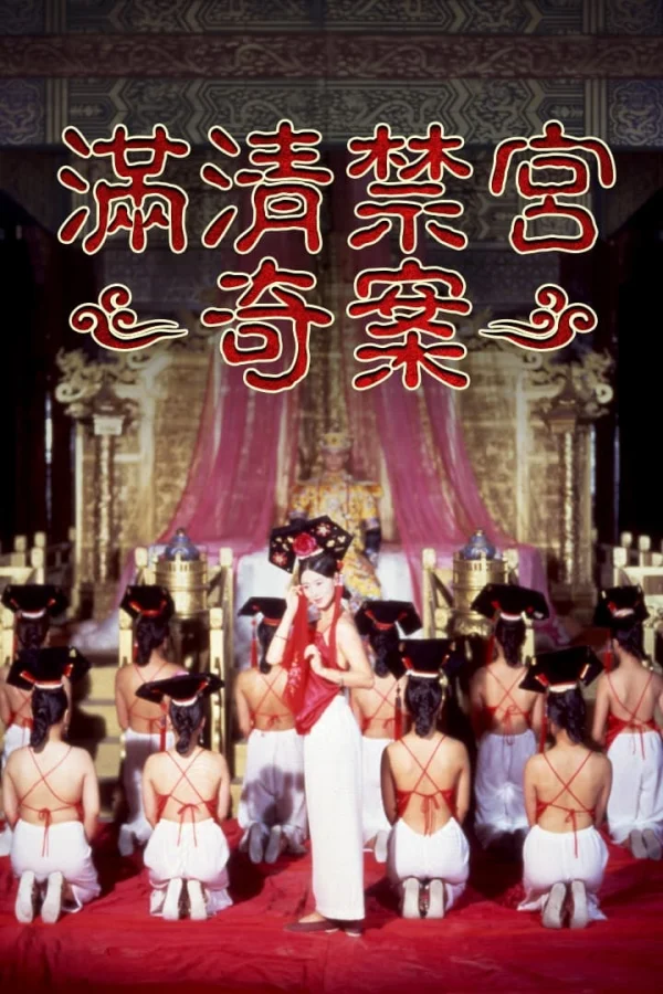 Mãn Thanh Cấm Cung Kỳ Án (Thanh Cung 13 Triều) - Sex and the Emperor (1994) Mãn Thanh Cấm Cung Kỳ Án (Thanh Cung 13 Triều) - Sex and the Emperor (1994)