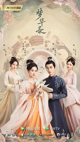 Mộng Hoa Lục - A Dream Of Splendor (2022) Mộng Hoa Lục - A Dream Of Splendor (2022)
