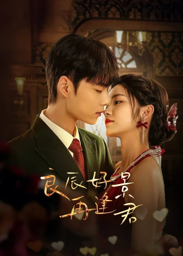 Ngày Tốt Cảnh Đẹp Gặp Lại Chàng - In The Wake Of Shadow (2024) Ngày Tốt Cảnh Đẹp Gặp Lại Chàng - In The Wake Of Shadow (2024)