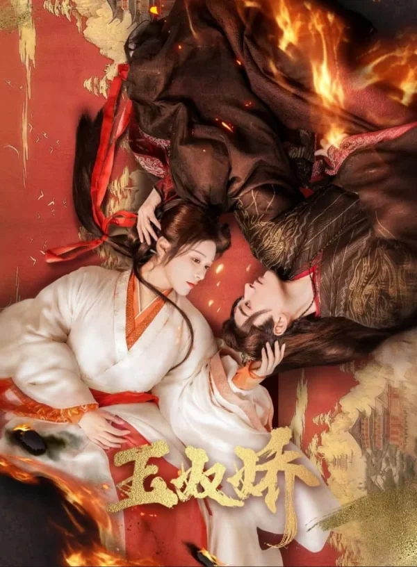 Ngọc Nô Kiều - Enslaved By Love (2024) Ngọc Nô Kiều - Enslaved By Love (2024)