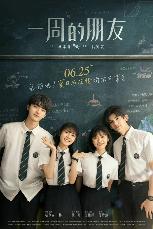 Người Bạn Một Tuần - One Week Friends (2022) Người Bạn Một Tuần - One Week Friends (2022)