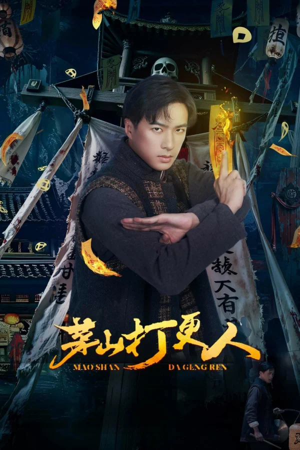 Người Gác Đêm Mao Sơn - Maoshan Night Watchman (2025) Người Gác Đêm Mao Sơn - Maoshan Night Watchman (2025)