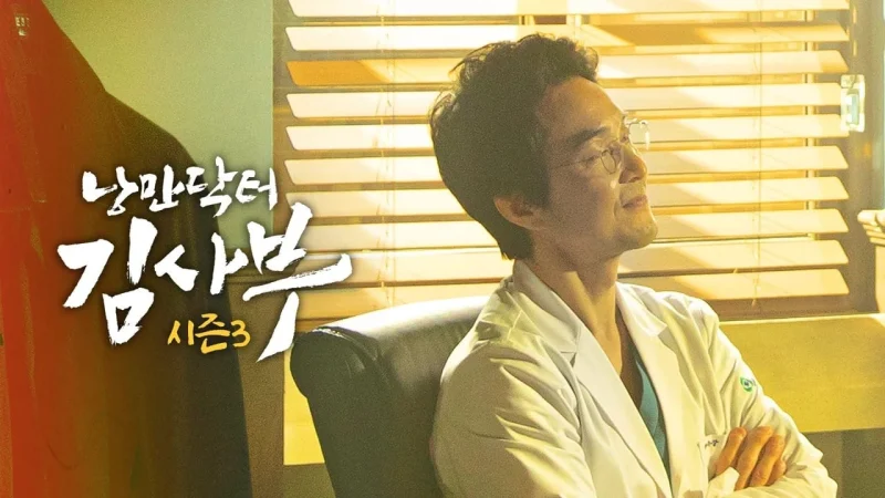 Người Thầy Y Đức (Phần 3) - Dr. Romantic (Season 3)