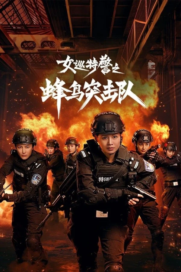 Nữ Tuần Đặc Cảnh: Đội Đột Kích Chim Ruồi - Sisters In Arms (2025) Nữ Tuần Đặc Cảnh: Đội Đột Kích Chim Ruồi - Sisters In Arms (2025)