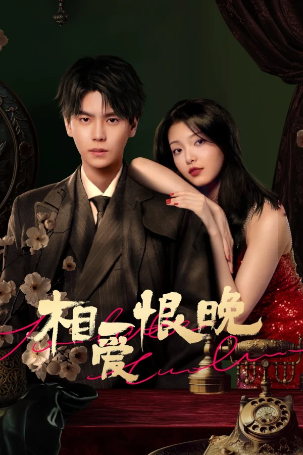 Quá Trễ Để Yêu - Too Late To Love (2025) Quá Trễ Để Yêu - Too Late To Love (2025)