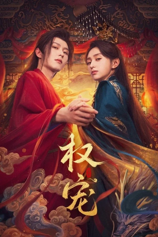 Quyền Sủng - Dominion And Devotion (2025) Quyền Sủng - Dominion And Devotion (2025)