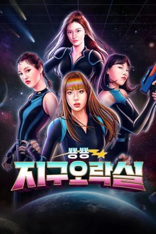 Săn Lùng Thỏ Ngọc (Mùa 3) - Earth Arcade (Season 3) (2025) Săn Lùng Thỏ Ngọc (Mùa 3) - Earth Arcade (Season 3) (2025)