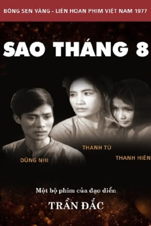 Sao Tháng 8 - August Star (1977) Sao Tháng 8 - August Star (1977)