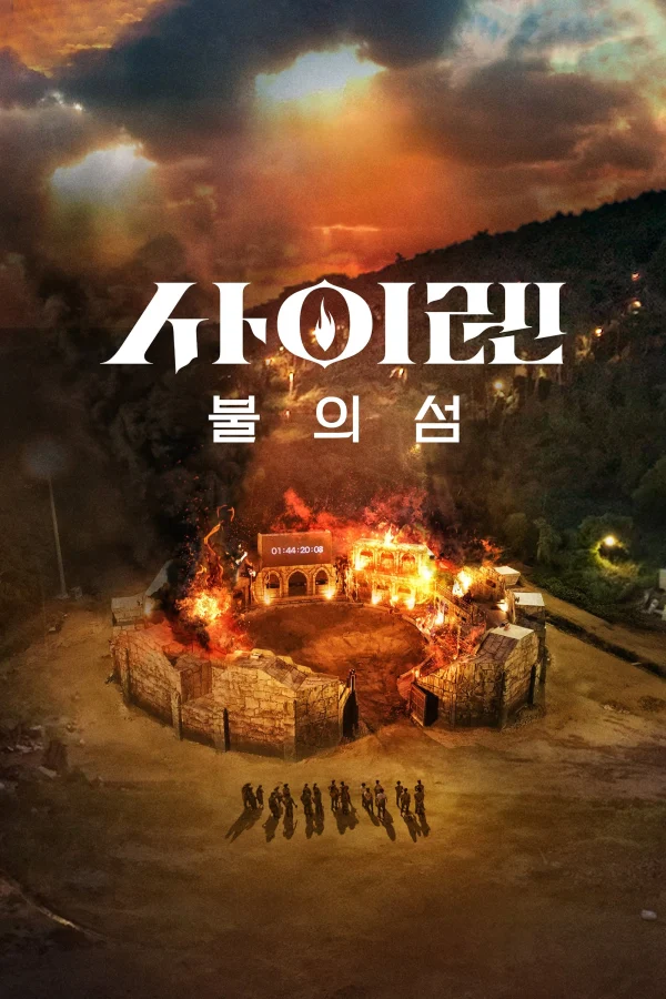 Siren: Sinh Tồn Trên Đảo Hoang - Siren: Survive The Island (2023) Siren: Sinh Tồn Trên Đảo Hoang - Siren: Survive The Island (2023)