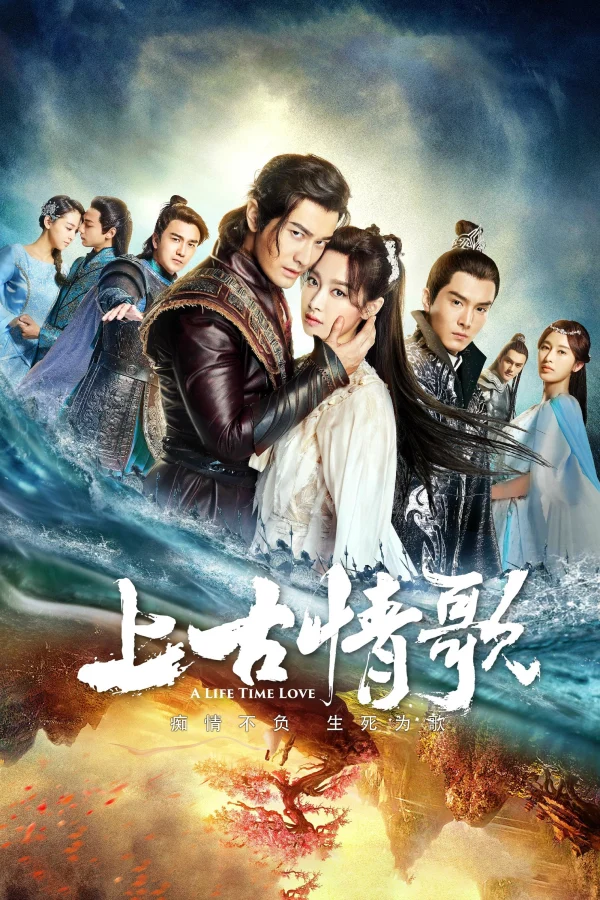 Thượng Cổ Tình Ca - A Life Time Love (2017) Thượng Cổ Tình Ca - A Life Time Love (2017)