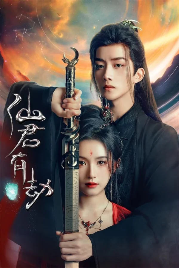 Tiên Quân Hữu Kiếp - Immortal Destiny (2024) Tiên Quân Hữu Kiếp - Immortal Destiny (2024)