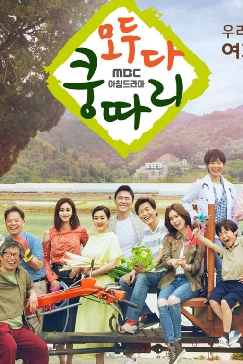 Tìm Lại Quê Hương - Everybody Say Kungdari (2019) Tìm Lại Quê Hương - Everybody Say Kungdari (2019)