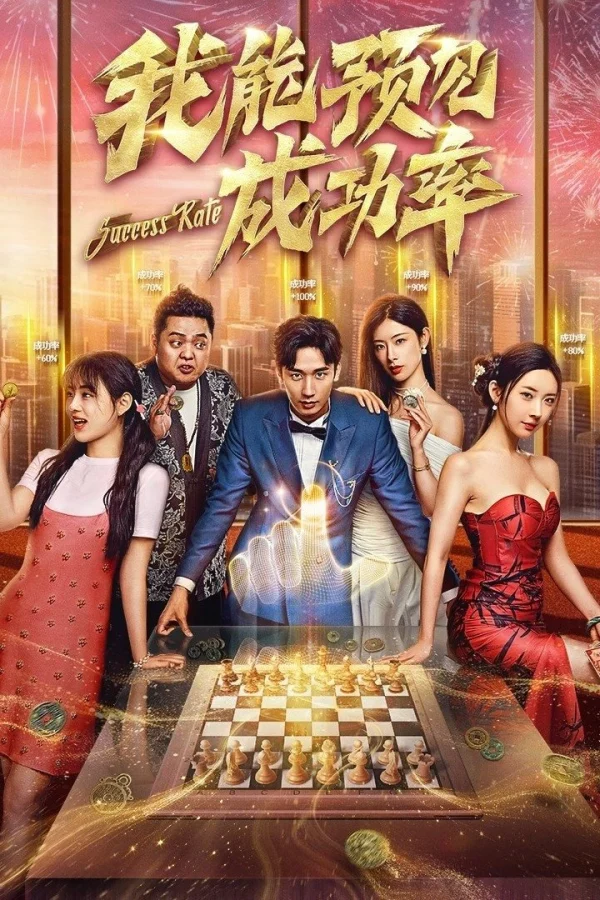 Tôi Có Thể Thấy Trước Tỉ Lệ Thành Công - Success Rate (2025) Tôi Có Thể Thấy Trước Tỉ Lệ Thành Công - Success Rate (2025)