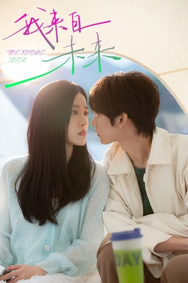Tôi Đến Từ Tương Lai - The Future Lover (2025) Tôi Đến Từ Tương Lai - The Future Lover (2025)