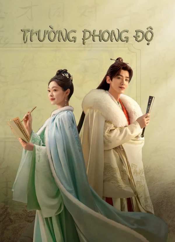 Trường Phong Độ - Destined (2023) Trường Phong Độ - Destined (2023)