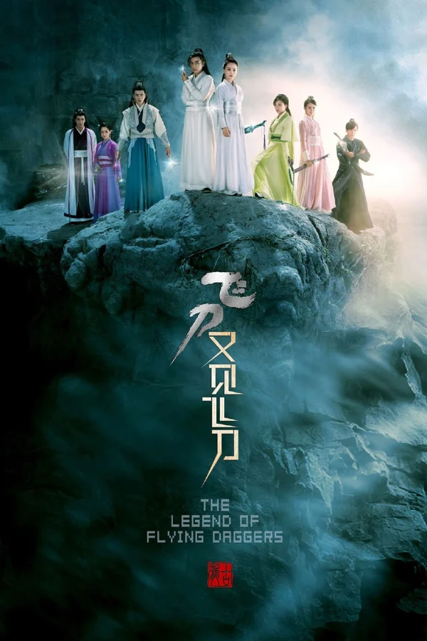 Truyền Thuyết Phi Đao - The Legend of Flying Daggers (2016) Truyền Thuyết Phi Đao - The Legend of Flying Daggers (2016)